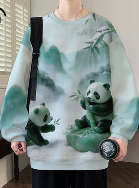 中国风卫衣外套男设计感小众3D熊猫印花圆领长袖T恤oversize上衣