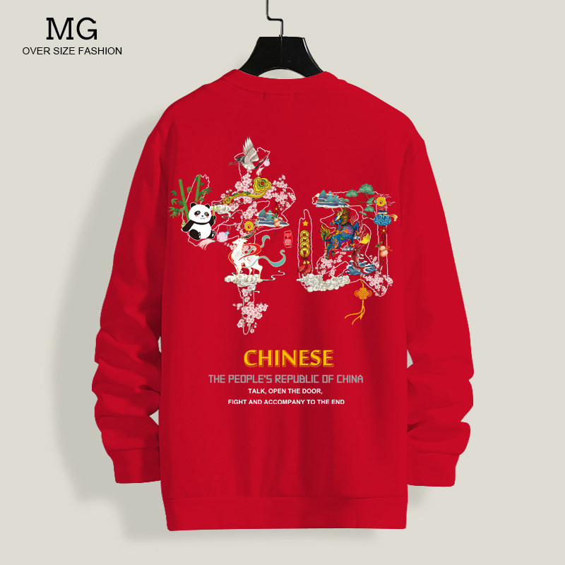 春秋潮牌潮流长袖t恤男士国潮红色卫衣加绒加厚青年爱国定制上衣