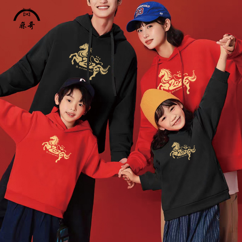 圆领卫衣外套男马年本命年亲子装长袖T恤大码加肥冬季加绒厚上衣