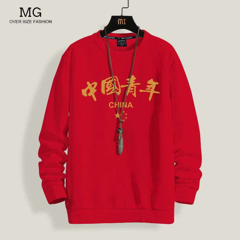 中国青年文字印花卫衣外套男中国风爱国文化衫青少年圆领长袖T恤