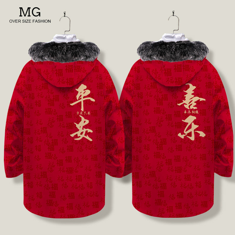 连帽羽绒服男士冬季龙年红色加厚保暖棉服中长款新年平安喜乐外套