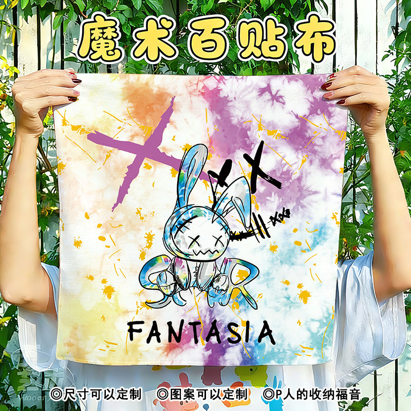 魔术百粘布大容量化妆品收纳包iPad平板相机百贴布定制宠物包裹布,收纳整理,收纳布/百贴布,淘宝优惠券,粉丝福利购,淘宝优惠卷