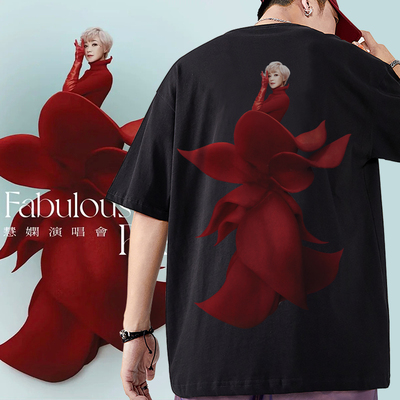 纯棉短袖T恤男陈慧娴Fabulous40演唱会周边粉丝歌迷应援大码半袖