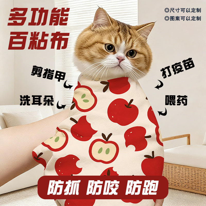 化妆品笔记本百粘布百贴布新款多功能便携收纳自粘布可定制魔术布,收纳整理,收纳布/百贴布,淘宝优惠券,粉丝福利购,淘宝优惠卷