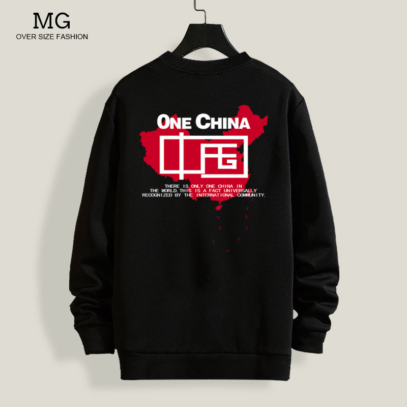 中国地图印花卫衣男生加绒大码长袖T恤爱国主题休闲圆领秋季外套