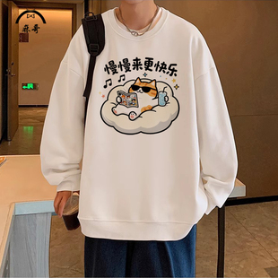 秋季新款卫衣外套男设计感小众慢慢来更快乐猫咪印花圆领长袖T恤