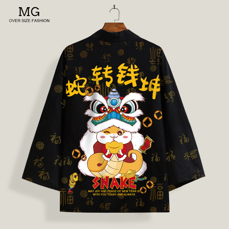 蛇年本命年外套男生道袍宽松加厚披风潮流冬季开衫卡通七分袖衣服