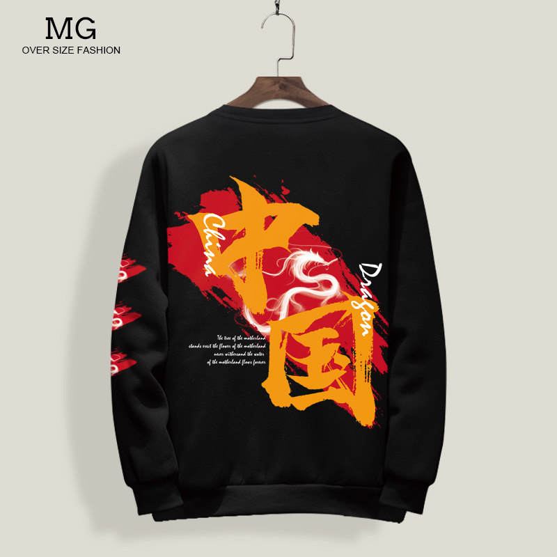 爱国卫衣外套男中国文字印花圆领长袖T恤大码加肥国潮文化衫上衣