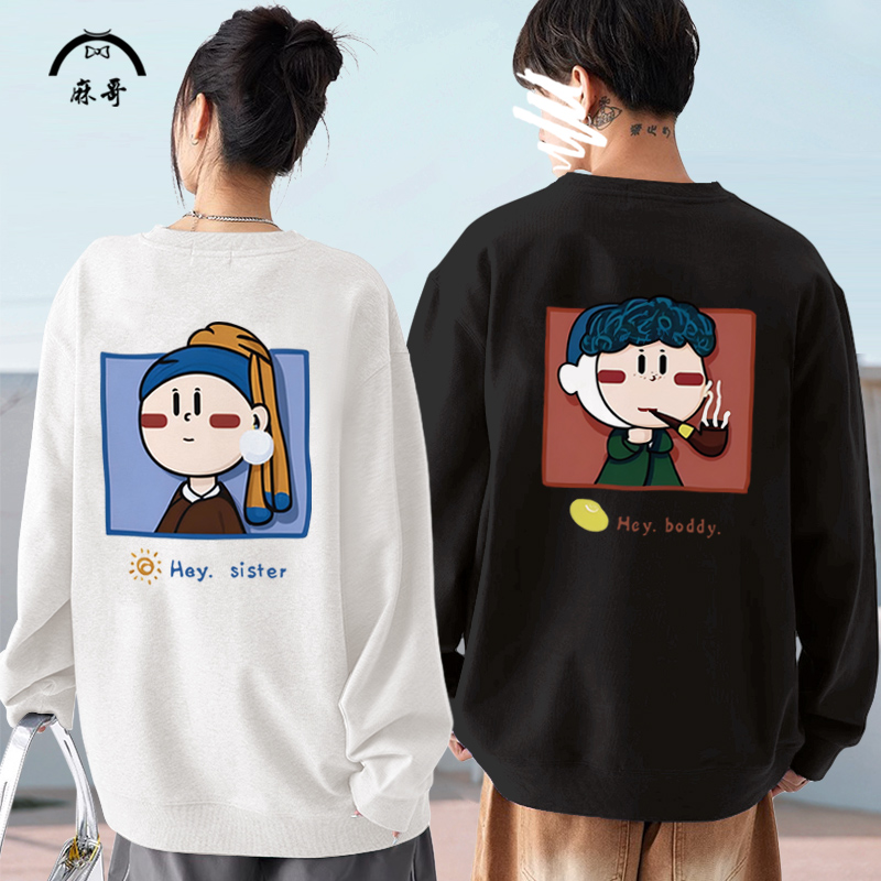 情侣卫衣外套男梵高和戴珍珠耳环的少女印花加绒大码圆领长袖T恤