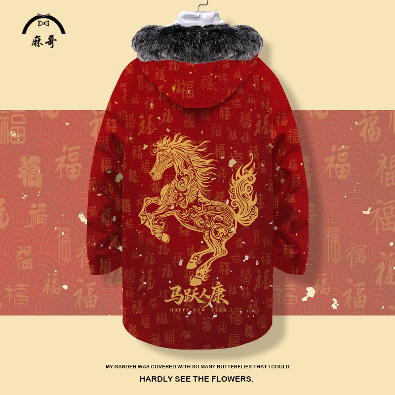 中长款羽绒服外套男ins国潮马年本命年红色连帽棉服加厚保暖棉袄
