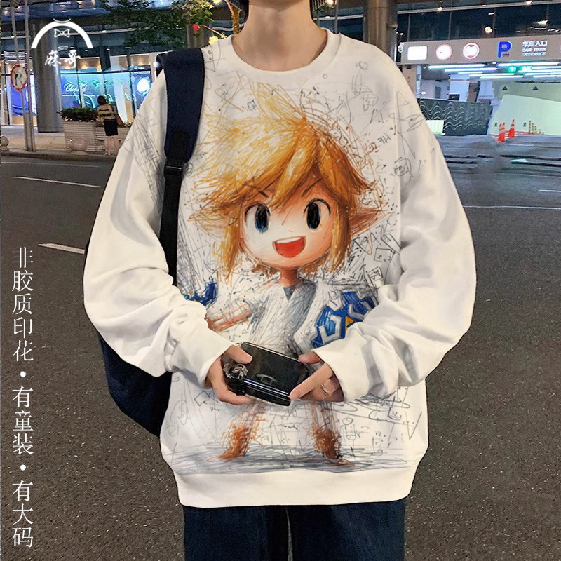 2025新款卫衣外套男林克游戏周边圆领长袖T恤加绒大码加肥厚上衣