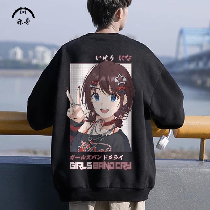 日系潮牌卫衣外套男哭泣少女乐队井芹仁菜二次元周边圆领长袖T恤