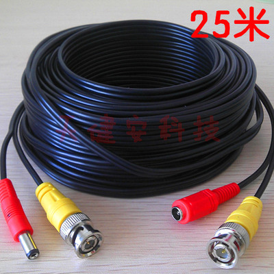 监控模拟视频信号电源成品一体线