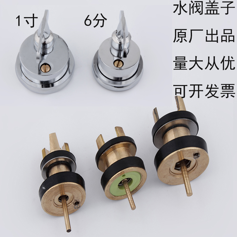 厕所延时大便水龙头老式冲洗阀