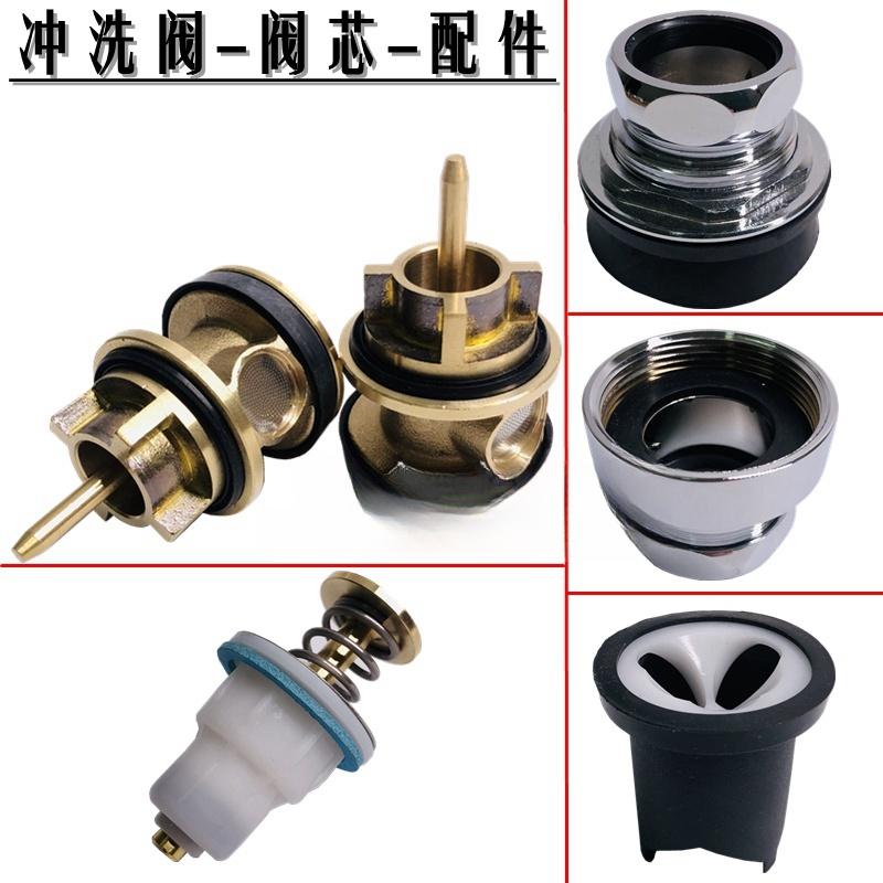 蹲便器配件大便冲洗阀手按阀