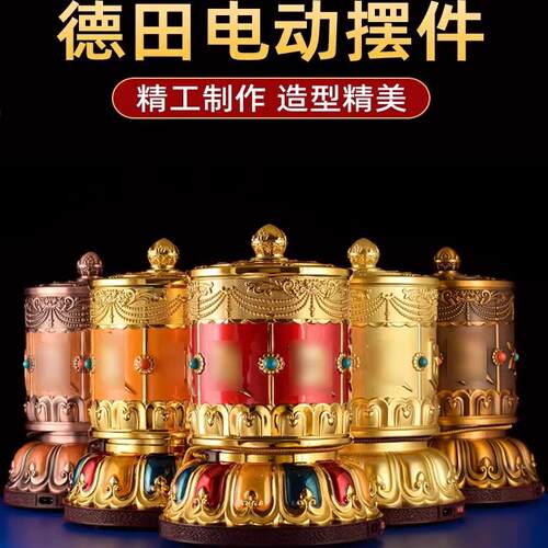 福顺宝平安德田新房入宅桌面摆件
