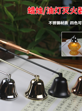 香薰蜡烛工具镊子酥油灯