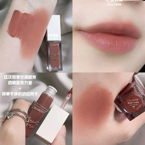 colourpop奶茶色奶油慕斯唇霜
