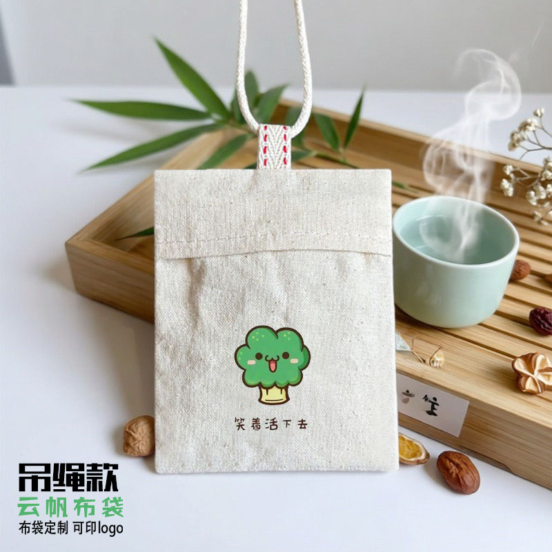 云帆布袋简约香囊包汽车挂件新中式纯棉麻坯布福袋饰品包装收纳袋