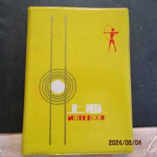 80年代“上海”黄塑皮36开日记本 中国女排等体育插图 内新无字迹