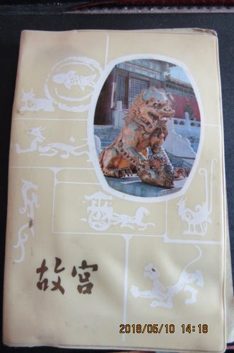 1987年“故宫”塑皮36开北京日记本 受潮内新仅有一页有少许笔迹