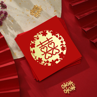 跨境结婚小红包个性创意堵门塞门利是封接亲搞笑开门通用回礼现货