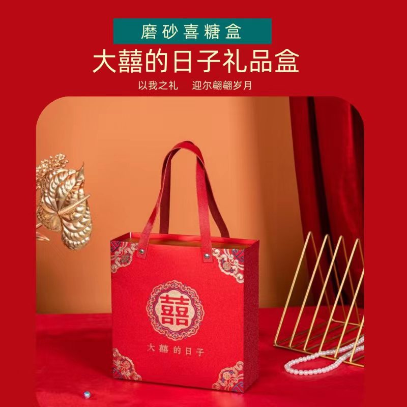 跨境结婚礼品袋喜糖盒伴娘伴手礼盒空盒回礼手提袋创意中式喜热卖