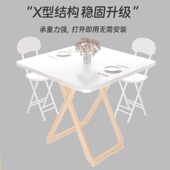 跨境折叠餐桌家用小户型圆桌简易吃饭桌子长方形便携式 四方桌现货