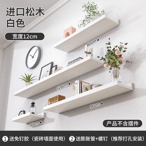 跨境墙上置物架实木一字