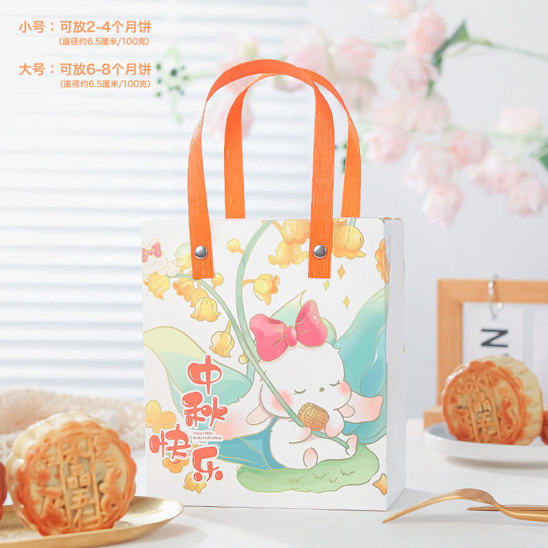 跨境中秋节月饼包装袋幼儿园礼品手提袋礼品袋礼盒纸袋子伴手现货