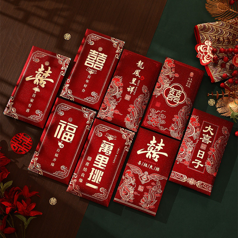跨境万元结婚红包高级感订婚改口婚庆用品万里挑一利是封新年热销