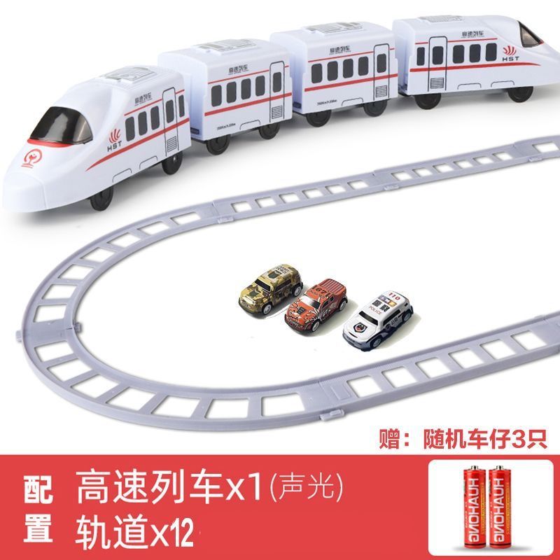 新款儿童高铁益智拼装轨道小火车电动男孩玩具模型礼物现货