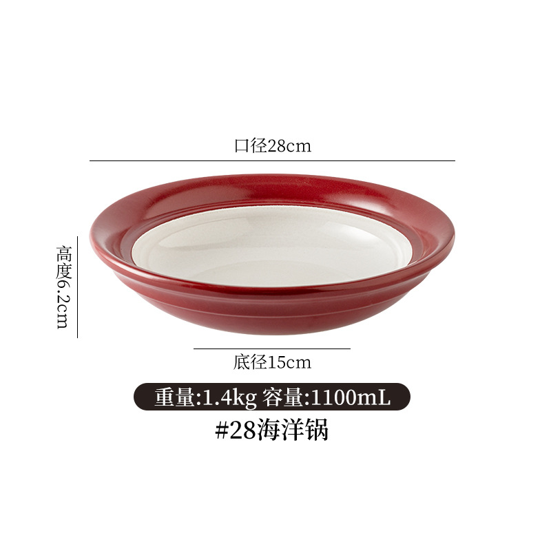 干烧煲商用陶瓷酒精炉底