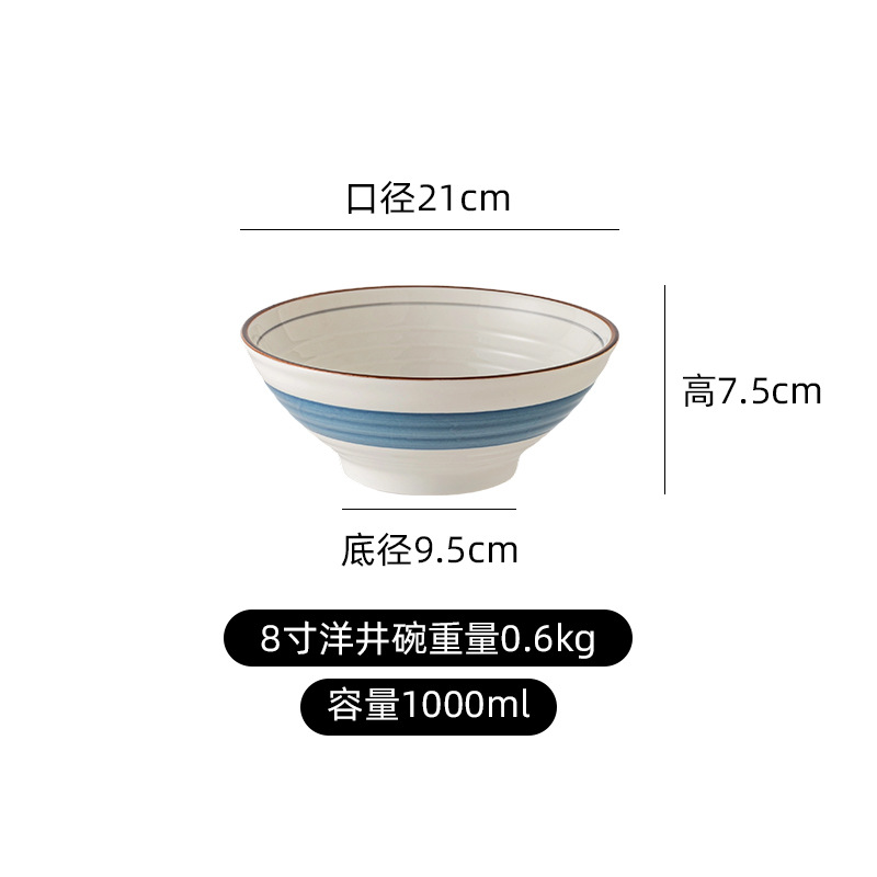 陶瓷斗笠碗吃面大碗汤家