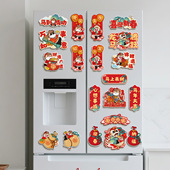 热销新年装 福字门贴过年春节跨境 饰品创意磁吸冰箱贴2026马年新款