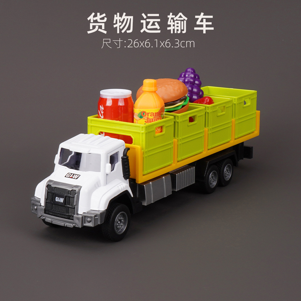 儿童合金货物运输玩具车加长声光卡车运输车仿真模型男女孩礼现货
