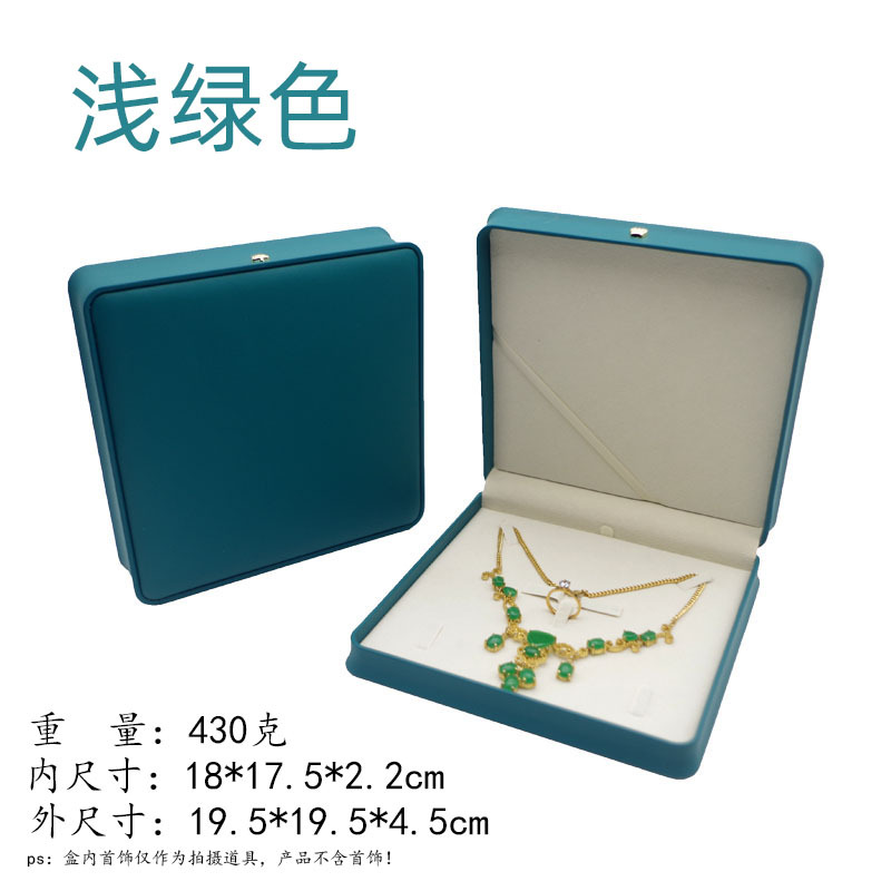 收腰pu首饰盒大套收纳盒