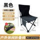 热销厂家户外折叠椅露营休闲折叠凳子印休闲靠背椅野营沙滩美跨境