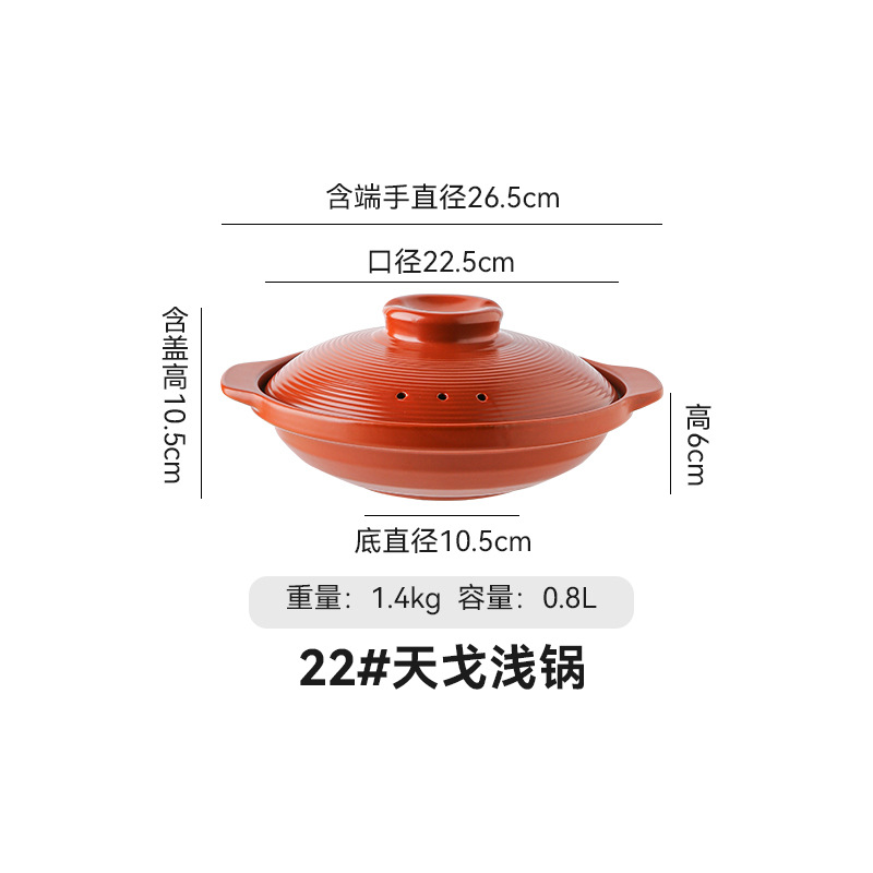 陶瓷红色砂锅耐高温家用