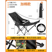 跨境加棉户外可调节四档月亮椅带脚托躺椅露营可折叠椅便携椅现货