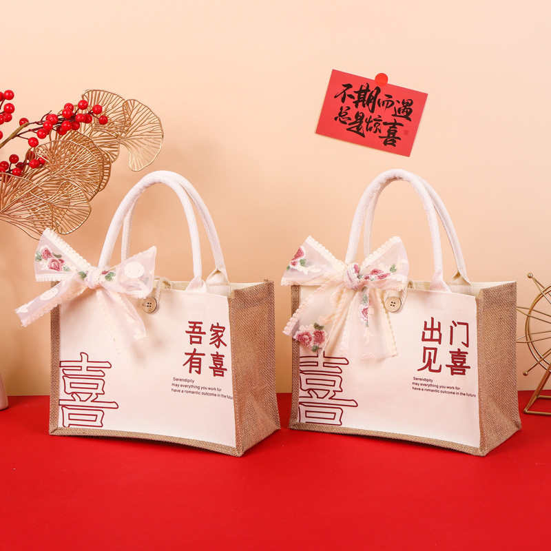 热销出门见喜麻布手提袋麻布伴手礼袋婚礼喜糖麻布袋印刷跨境