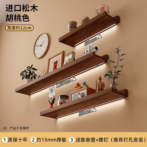 跨境墙上置物架实木免打