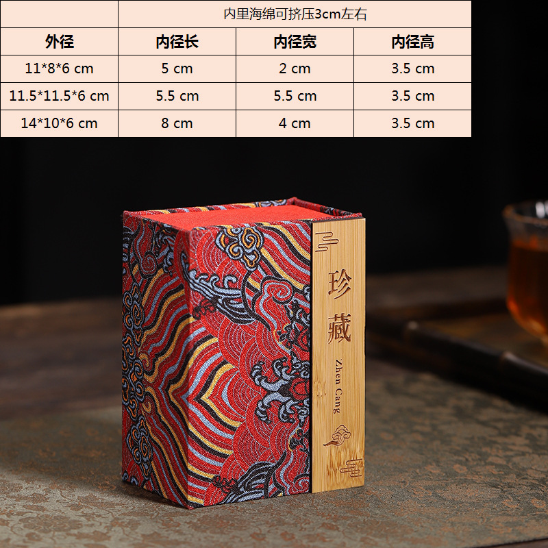 竹片首饰盒 复古新中式翡翠珠宝手串项链包装盒古玩藏品锦盒现货