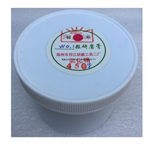 美运来w0.1-w5氧化铬500克抛光研磨膏买10送1