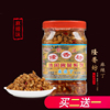 武汉鄂汉 隆香坊 休闲酱菜 麻辣丁萝卜干 下饭菜  650克