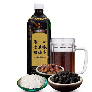 2瓶包邮  汉口老万城酸梅膏 酸梅汤原料 酸梅汁 1.3千克整箱278元