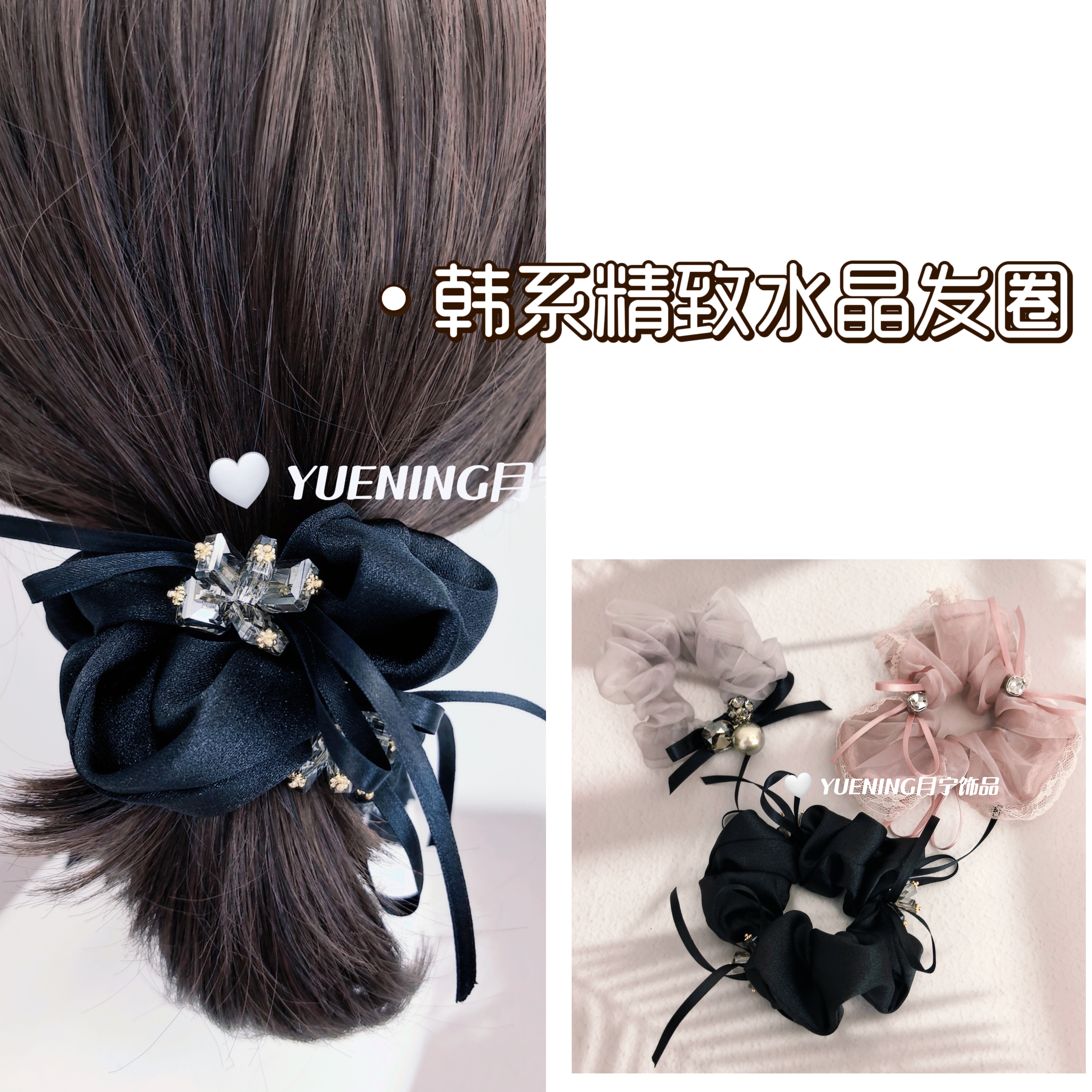 东大门高级感蕾丝欧根纱蝴蝶结水钻水晶珍珠大肠发圈发绳头绳发饰