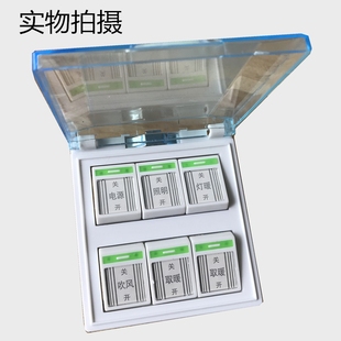 正品浴霸开关 夜光6开六开带防水86型 通用16A大功率浴霸开关包邮