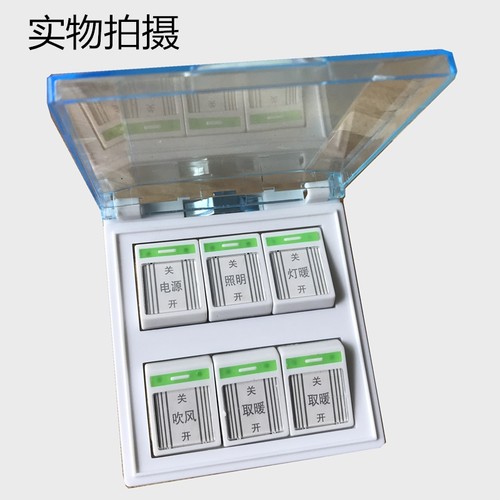 正品夜光16a大功率包邮浴霸开关