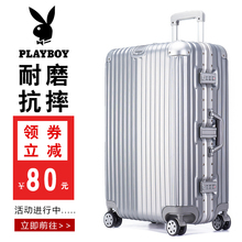 箱皮箱子24学生28寸 花花公子拉杆箱行李箱男女旅行箱万向轮20密码
